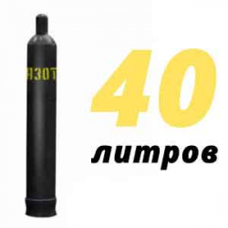 Купить Азот 40 литров в Луховицах с доставкой